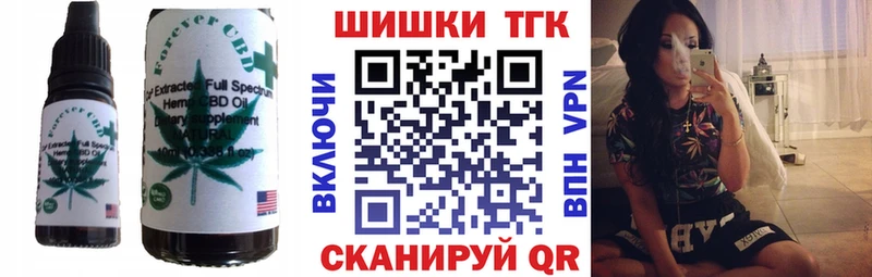 Canna-Cookies конопля  Купить закладки  Киренск 