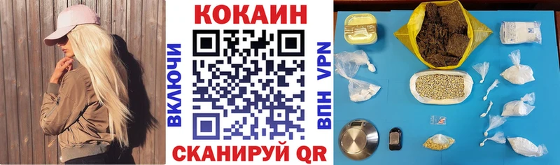 Купить  Киренск  COCAIN Боливия 