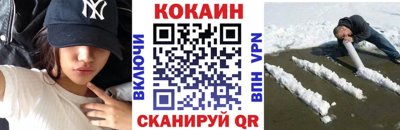 COCAIN Fish Scale Киренск