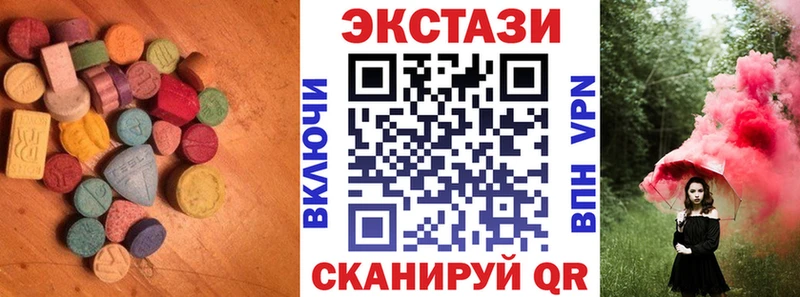 Купить закладки  Киренск  ЭКСТАЗИ диски 