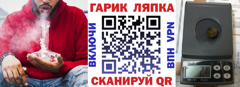 Купить где  Киренск  ГАШ Ice-O-Lator 