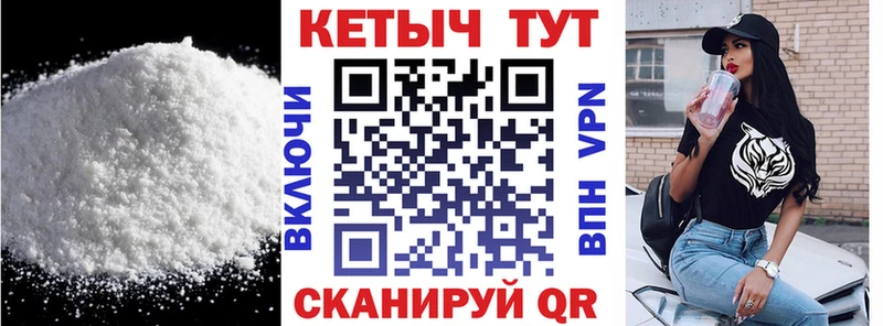 КЕТАМИН VHQ  Купить  Киренск 