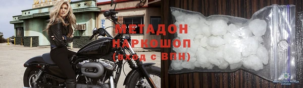ALPHA PVP Беломорск