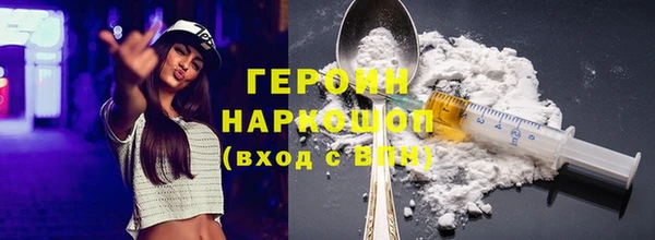 шишки Белоозёрский
