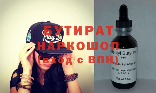 mix Белокуриха