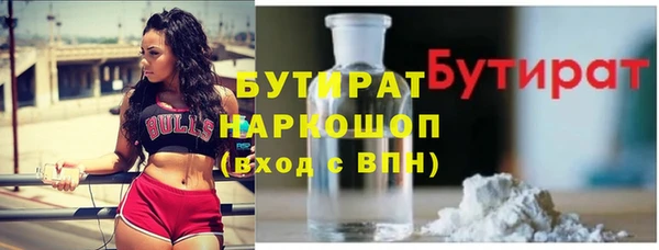 шишки Белоозёрский