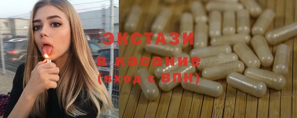 шишки Белоозёрский