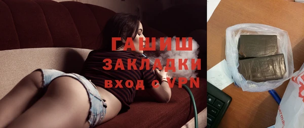 mix Белокуриха