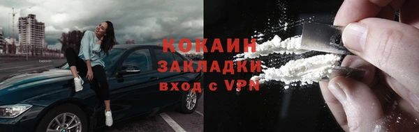 mix Белокуриха