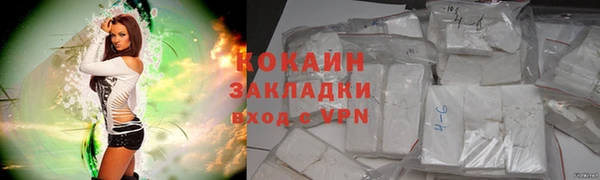 ALPHA PVP Беломорск