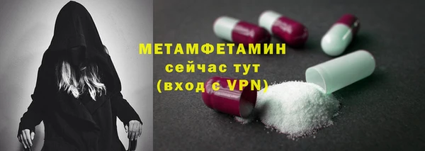 ALPHA PVP Беломорск