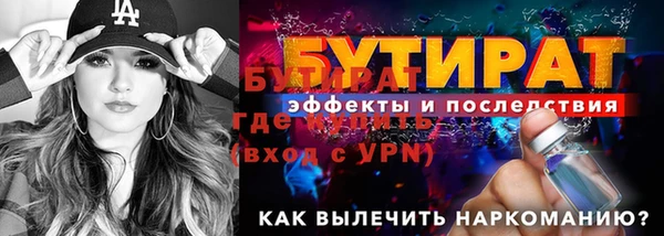 ALPHA PVP Беломорск
