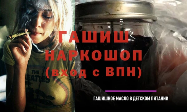 шишки Белоозёрский
