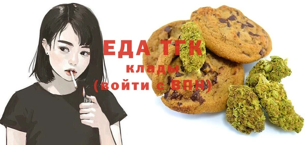 ALPHA PVP Беломорск