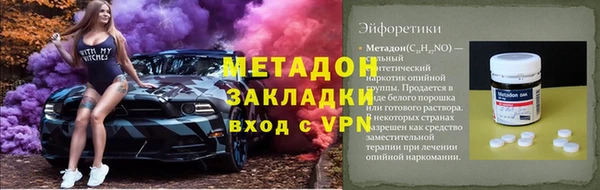 mix Белокуриха
