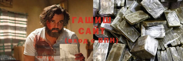 ALPHA PVP Беломорск