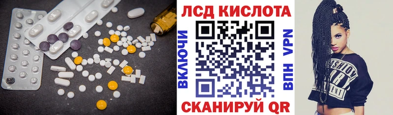 Купить где  Киренск  ЛСД экстази ecstasy 