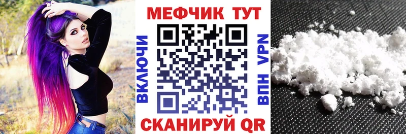 Купить  Киренск  МЯУ-МЯУ мяу мяу 