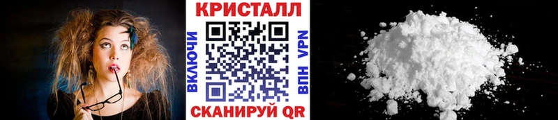Метамфетамин кристалл  Купить  Киренск 