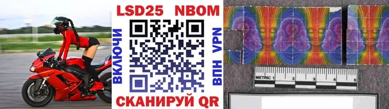 Марки N-bome 1,8мг  Купить закладки  Киренск 